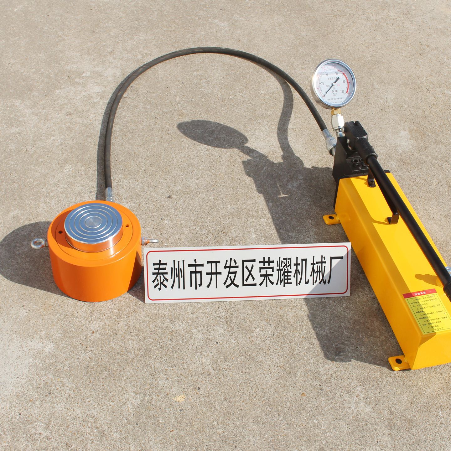 RSM超薄型电动液压千斤顶RCS手动薄型桥梁换支座同步油缸超低本高