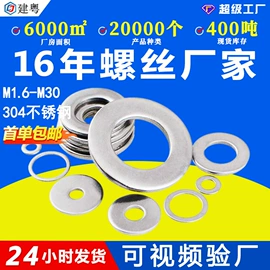 螺钉;螺母;螺栓