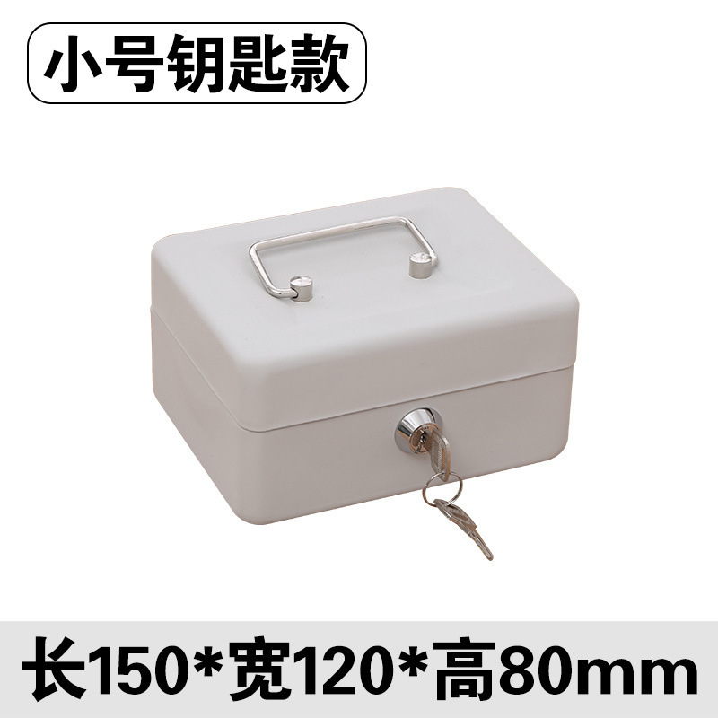 卸売卸売ポータブル金庫小さな鉄箱ロック付きキーボックスパスワード金庫収納ボックスパスワード鉄箱コンパクト|undefined
