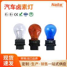 P27W��ϵ����ɲ3156����ת��Ƶ��������е�3156 ת���12v 24v