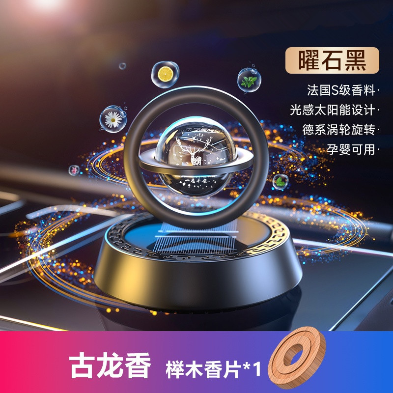 옵시디언 블랙—코롱