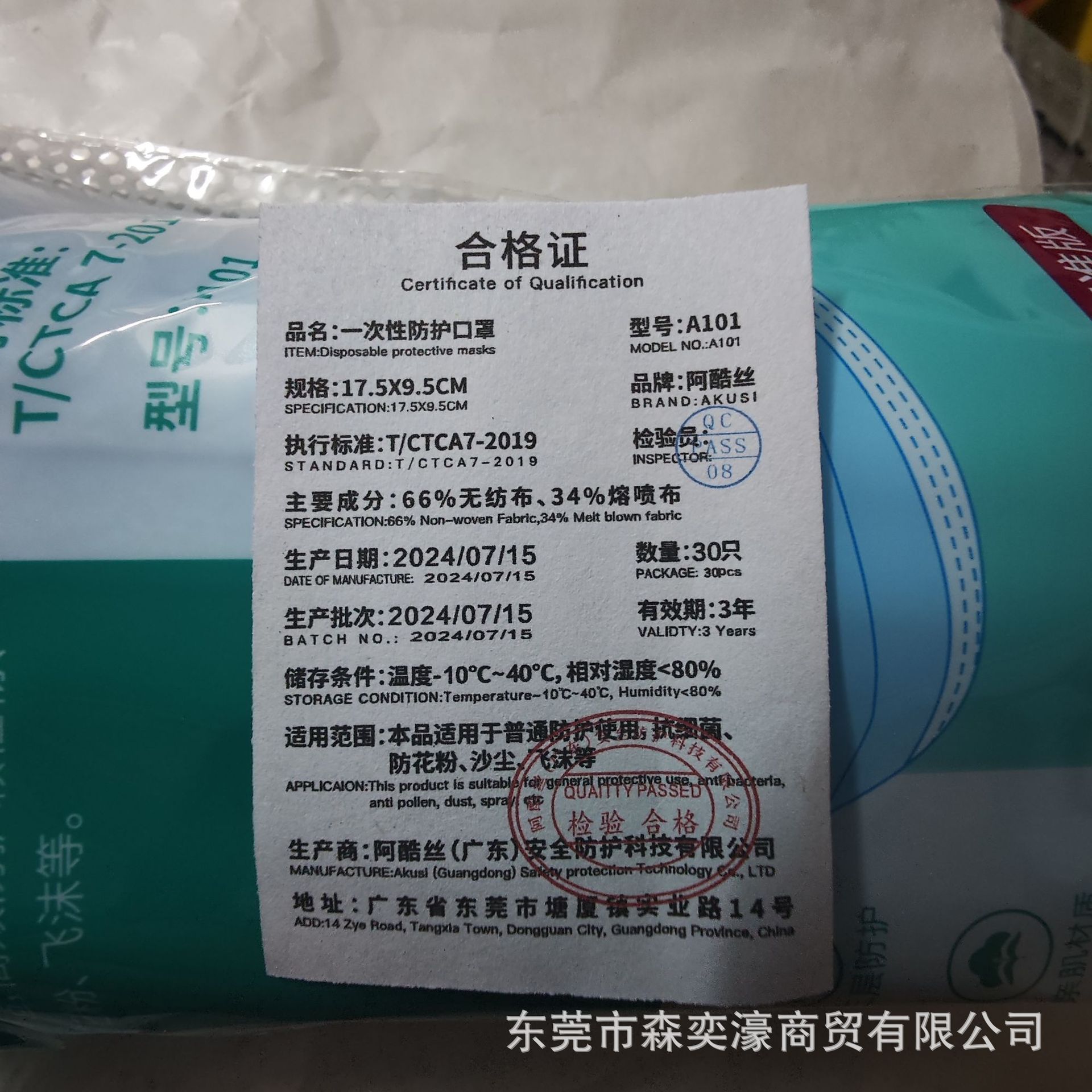 微信图片_20240801103042