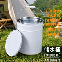 20L卡扣式金属涂料桶空油漆桶化工液体储存铁桶可开正规发票AK12