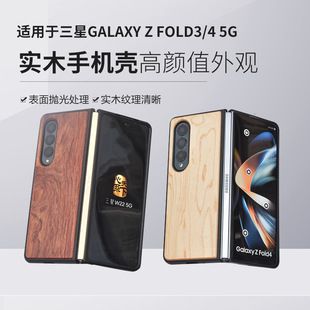 �ɭľ�|�m������Galaxy Z Fold3�֙C�� �ۯB��Z Fold7��ľ���o��