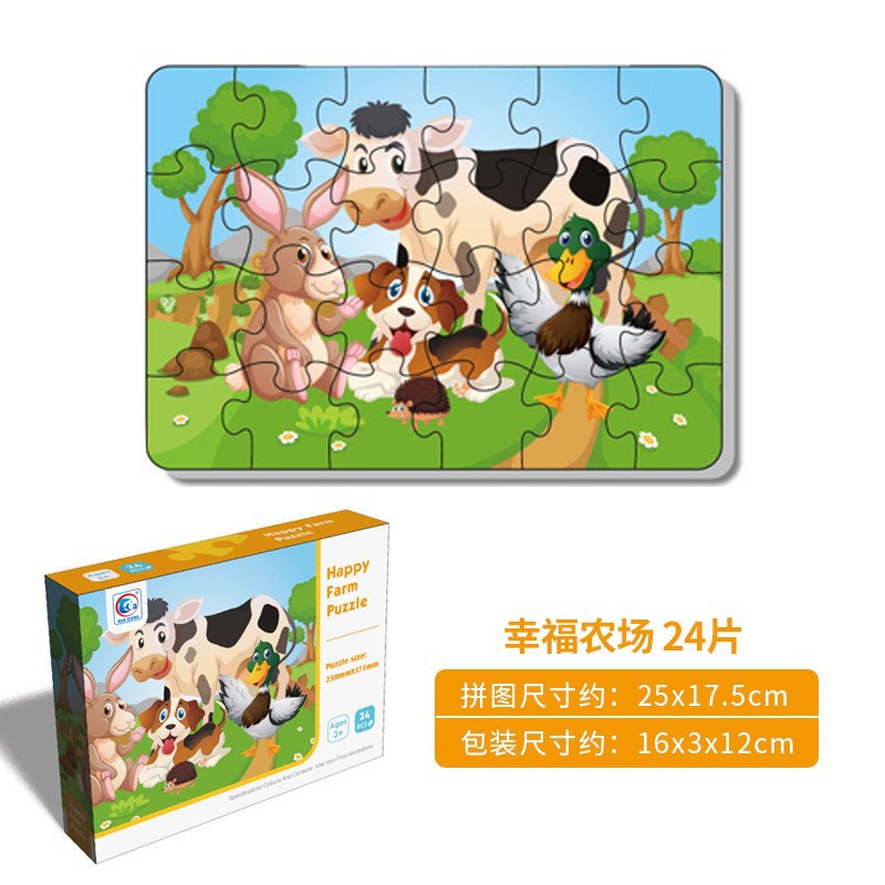 Puzzles avanzados para niños 24 piezas de juguetes rompecabezas lotes de barracas de noche agencia de regalos juguetes al por mayor