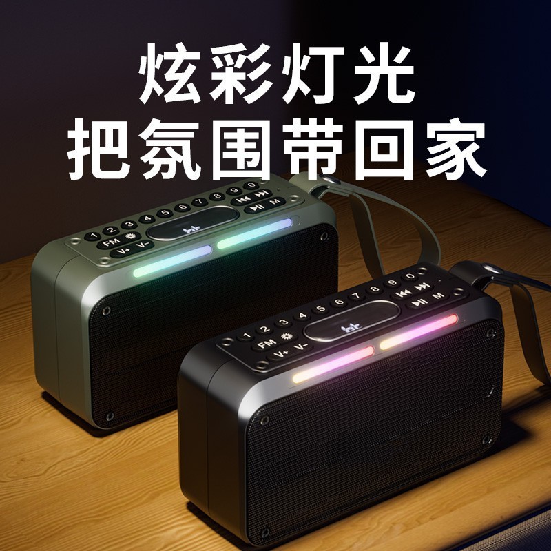 无线蓝牙音响多功能户外家用大音量高音质插卡便携式重低音炮音箱|undefined