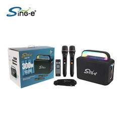 SING-E ZQS-V71ワイヤレスbluetoothポータブル防水300W bluetoothスピーカー屋外k歌練習歌スピーカー