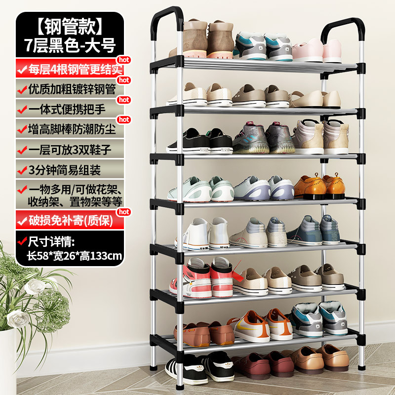 Estante para zapatos Puerta de metal simple Gabinete de zapatos de ensamblaje económico Estante de almacenamiento de plástico de gran altura Estante de dormitorio de hierro forjado