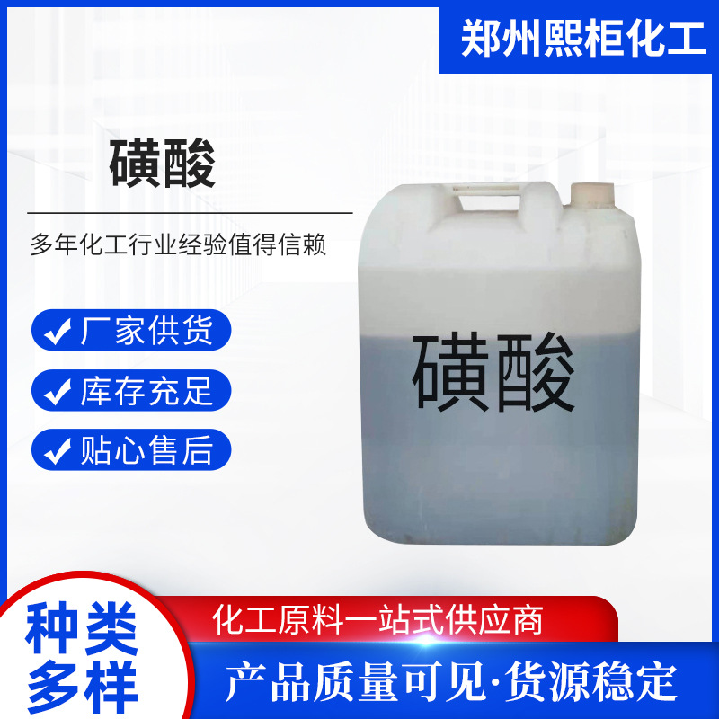 现货α-烯基磺酸钠 清洗原料发泡剂 表面活性剂 水泥发泡剂AOS粉