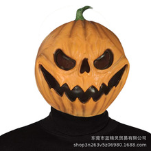 万圣节新款南瓜头面具乳胶头套恐怖派对装扮南瓜乳胶道具厂家直批