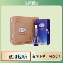 蓝色经典 梦之蓝 M3 M6 M9 绵柔型白酒礼盒 52度500mL