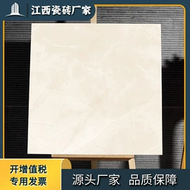 地面砖;内墙砖;外墙砖