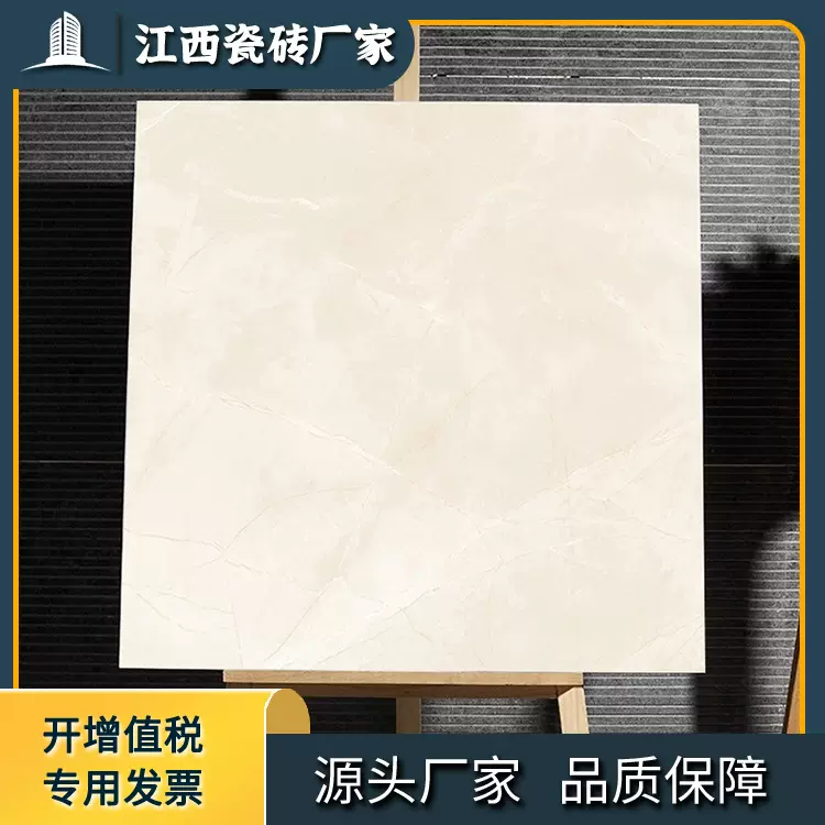 四川夹江瓷砖厂家 全瓷地面砖800*800客厅卧室防滑地砖 工程用砖