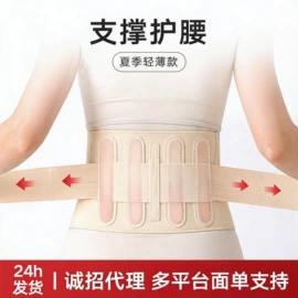 形体矫正器;运动护膝;护腰