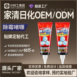 油污清洁剂;多用途清洁剂;管道疏通剂