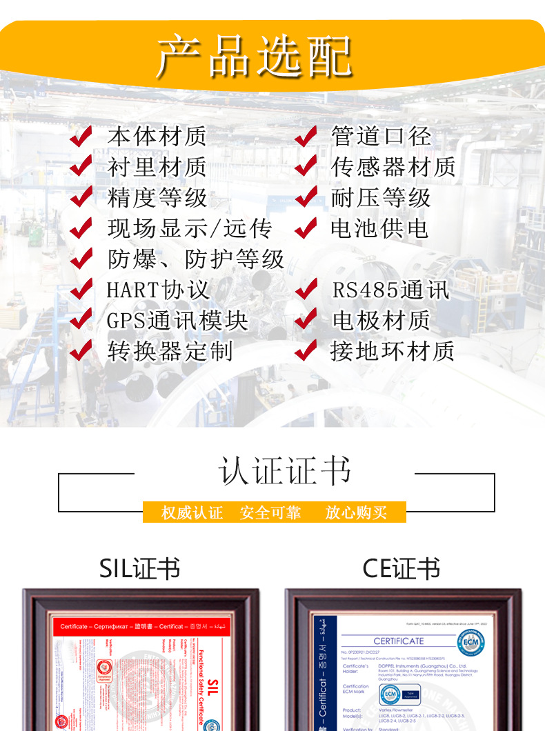 仪表详情页_06.png