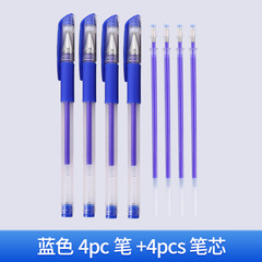 高溫消失筆中性筆桿可換芯汽褪消失筆皮革布料專用製衣製鞋熱消筆