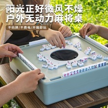 折叠露营简约便携式麻将桌宿舍家用旅行不码牌不用电轻便手提网红