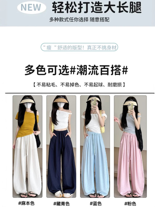 2025 新しい夏のファッション多用途巾着弾性ウエストシンプルなシミターテンセルリネンワイドレッグパンツカジュアルパンツ女性|undefined