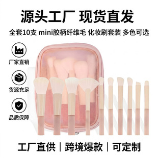 �羳10֧mini���yˢ���b�F�����ܛ�w�Së��y��ˢɢ���c�����tˢ