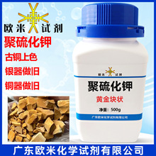 ���W������þ���� �~�����f �y��ɫ 98% 100g500g/ƿ