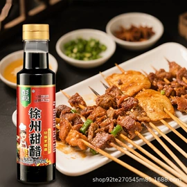 方便粉丝类;米粉米线;醋