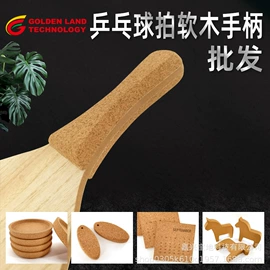 餐垫、杯垫;软木板/留言板;其他展示用品