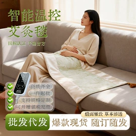 花草枕;保健器具配件;电热护膝护腰