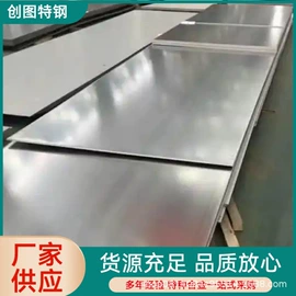 镍合金;镍及镍合金材;锆