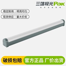 ���ۘO��T8LED����֧�ܟ����aһ�wʽ�����չ�����ܑ����ˮ����