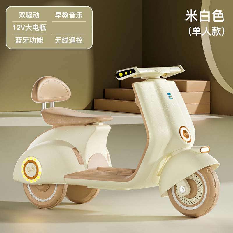 2024 coche eléctrico para niños y niñas coche de juguete de control remoto coche de batería entre padres e hijos con doble motocicleta de tres ruedas