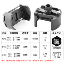 可调节重型机滤扳手工具机油格扳手U型两爪正反转滤清器拆装扳手