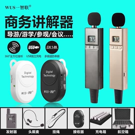 声讯系统;其他通信产品;其他展览服务