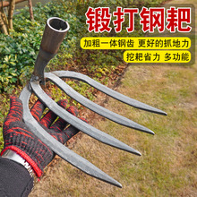 手工锻打钉耙钢耙四齿铁耙子松土翻地多功能钉耙工地耙子种菜开荒