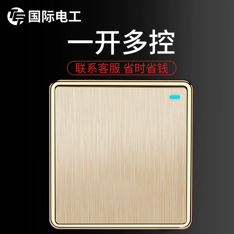 国际电工 Switch socket panel brushed large board Champagne gold household 86 type wall one-open five-stitch cover