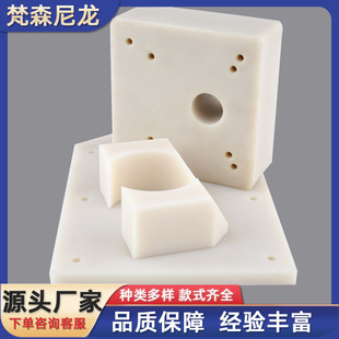 Nylon products processed parts MC nylon plate oil-containing anti-drop nylon slider plastic cushion block wear-resistant nylon processed parts
