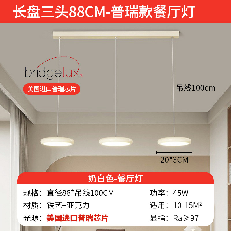 Lámpara de techo de sala de estar minimalista 2025 nueva lámpara principal para el hogar, tres dormitorios y dos pasillos, paquete de toda la casa, lámpara simple y moderna