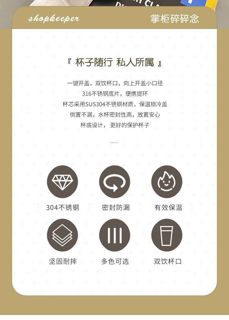 Wholesale of original and personalized fitness sports water cups, double-drinking cups, student portable travel cups and insulated cups in Yongkang pic 25