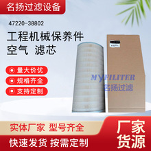��Ӧ47220-38802���� ��о���̻�е������������