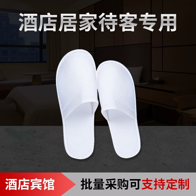 Одноразовые тапочки для гостей отеля из нетканого материала с утолщенной подошвой из ЭВА, с узором «листья ивы», 4 шт., оптом