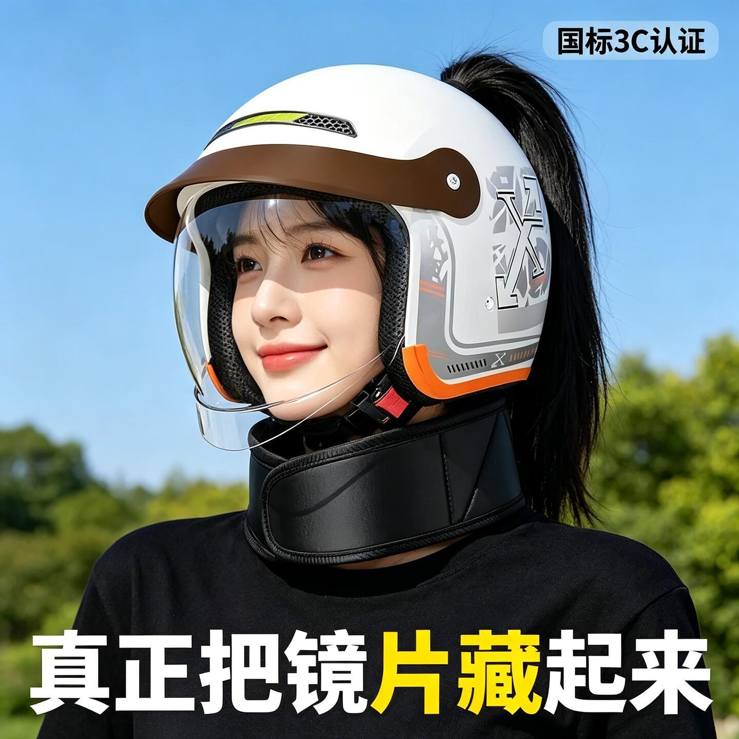 Autumn and winter neck protection, new national standard 3C certified half helmet for electric bikes and motorcycles, unisex, with a hidden visor for safety