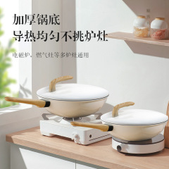 Ceramic wok, non-stick pan, internet celebrity shell porcelain wok, medical stone flat bottom deep frying pan, induction cooker, gas universal