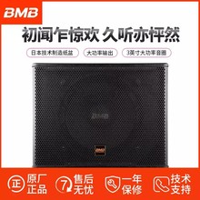 BMB CSW115/CSW118 �������ص��􌣘I����KTV�����ư���̨�O��