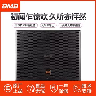 BMB CSW115/CSW118 �������ص��􌣘I����KTV�����ư���̨�O��