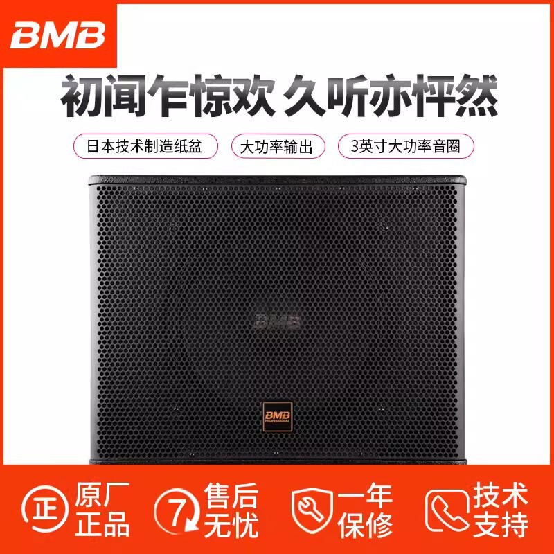 BMB CSW115/CSW118 Subwoofer Subwoofer Professional Speaker KTV Room Bar Stage Equipment BMB CSW115/CSW118 Subwoofer Subwoofer Professional Speaker KTV Room Bar Stage Equipment