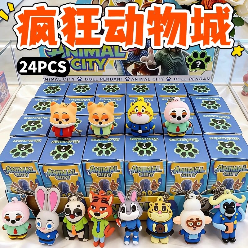 Zootopia 24-Piece Blind Box Surprise Toy Lottery Gift for Children, Student Rewards, Small Gifts for Boys and Girls