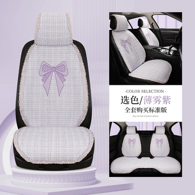 Fabric Multi-Piece Set of: Universal seat cover - jnx-mist-purple-7-piece-set-1