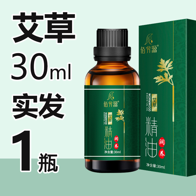 Baifangyuan マッサージ エッセンシャル オイル 30 ミリリットル小ボトルオープンバック全身保湿スクレーピングプッシュバック無香料ローズビューティーサロン|undefined