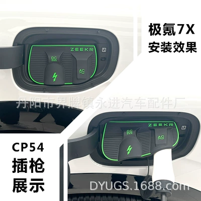 Other Automotive Exterior Supplies – leak-proof, non-destructive modification and installation - extreme-krypton-7xcp54