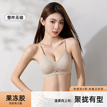 3329果冻胶固定杯镂空透气美背无痕聚拢收副乳细肩带交叉螺纹内衣